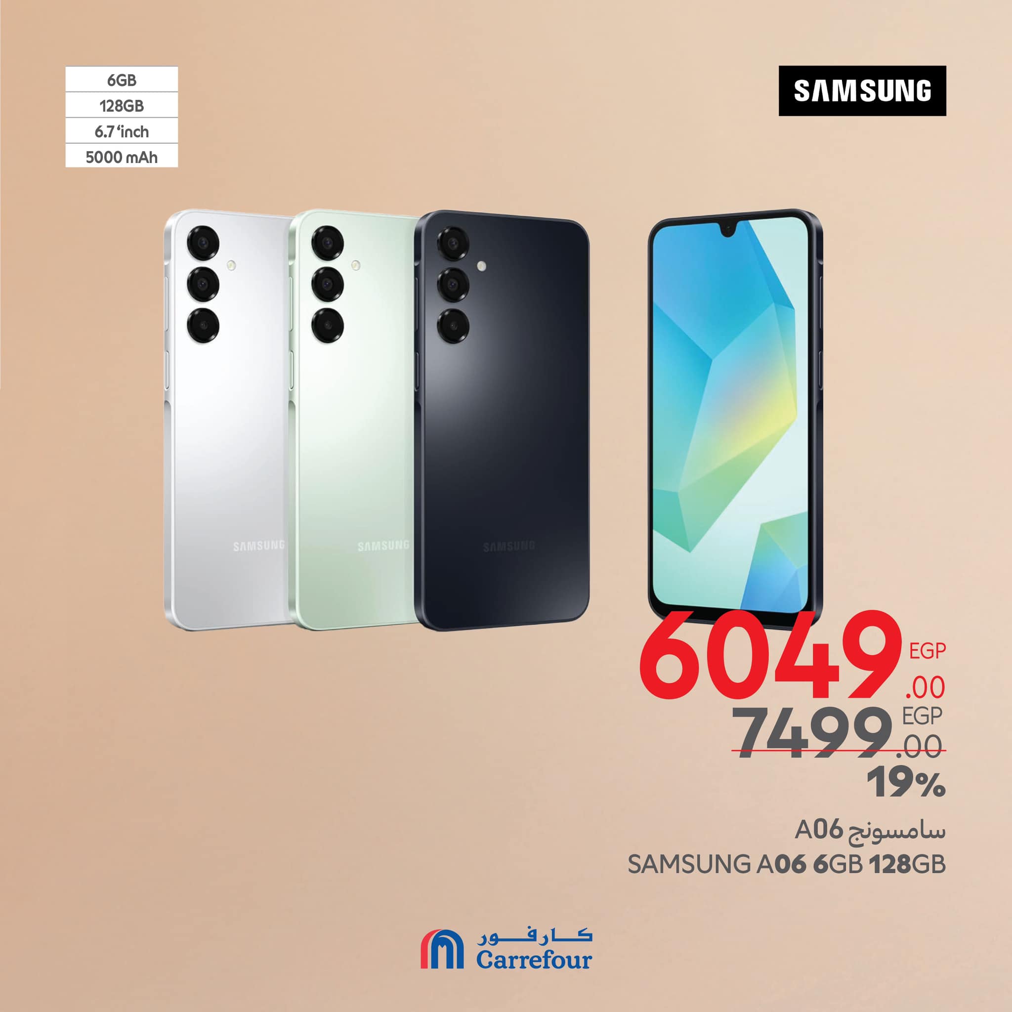 carrefour offers from 13mar to 16mar 2025 عروض كارفور من 13 مارس حتى 16 مارس 2025 صفحة رقم 13